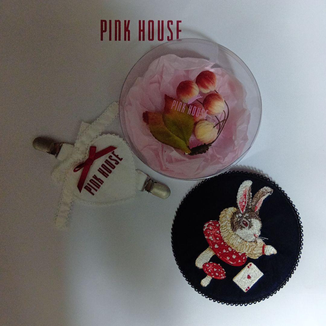 PINK HOUSE ウサギ刺繍ブローチとクリップ3点セットです❣セット