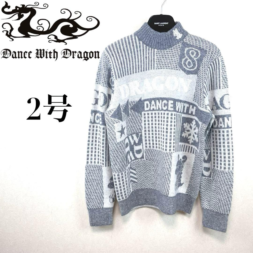 【新品未使用 ダンスウィズドラゴン】キラキラロゴ入りハイネックセーター２号