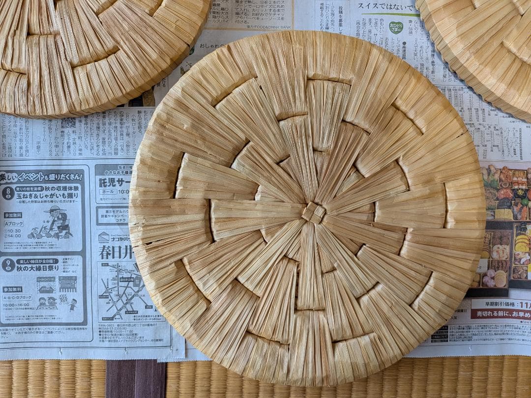 茶会　円座　6枚set