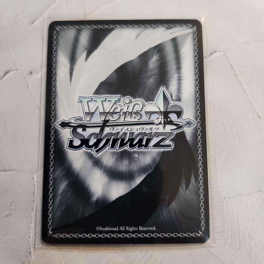 プロセカ ヴァイスシュヴァルツ ssp サイン入り 鏡音レン