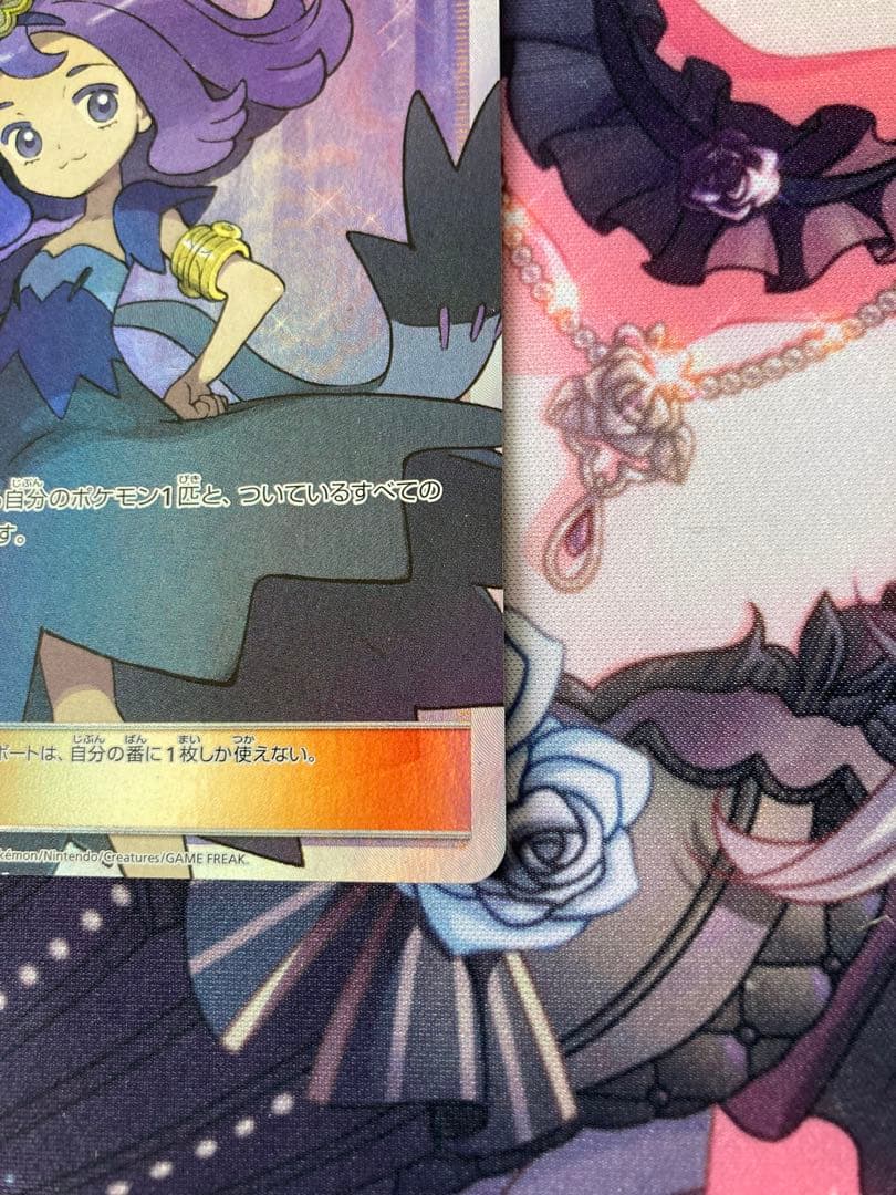ポケモンカード　アセロラ　SR