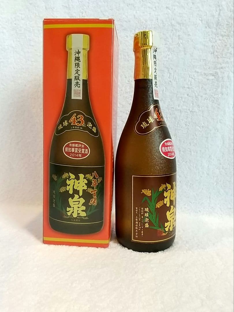 《沖縄発》泡盛43度「神泉」8年古酒 720mlX2本 ガラス瓶