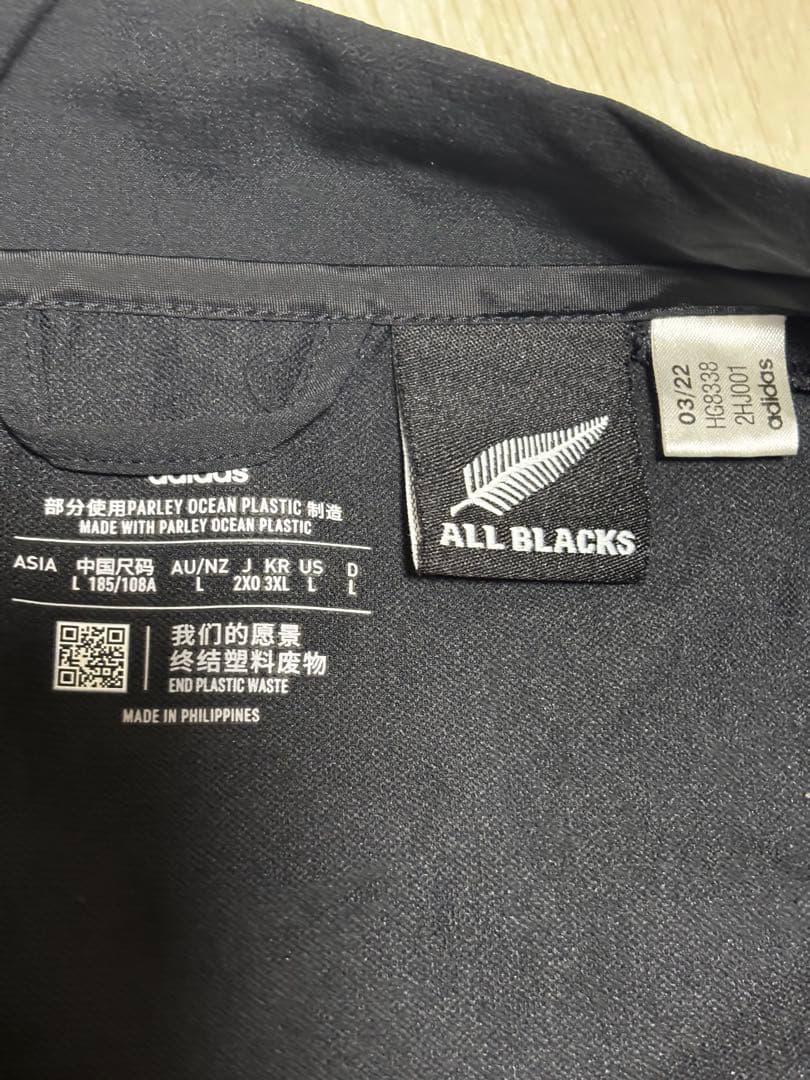adidas オールブラックス　ニュージーランド　セットアップ