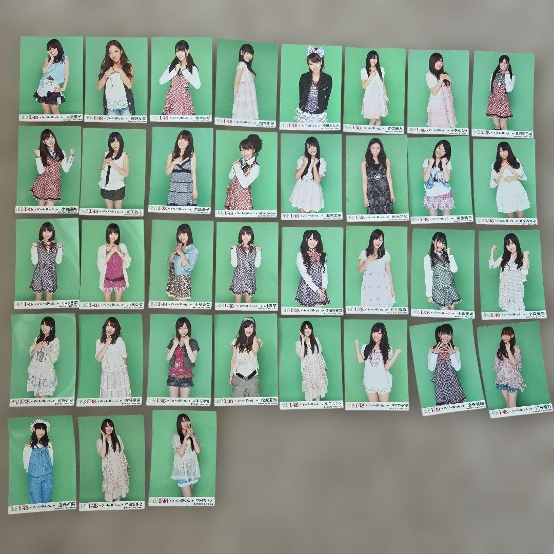 【即決】AKB48 アイドル写真セット 35枚セット　早いもの勝ち