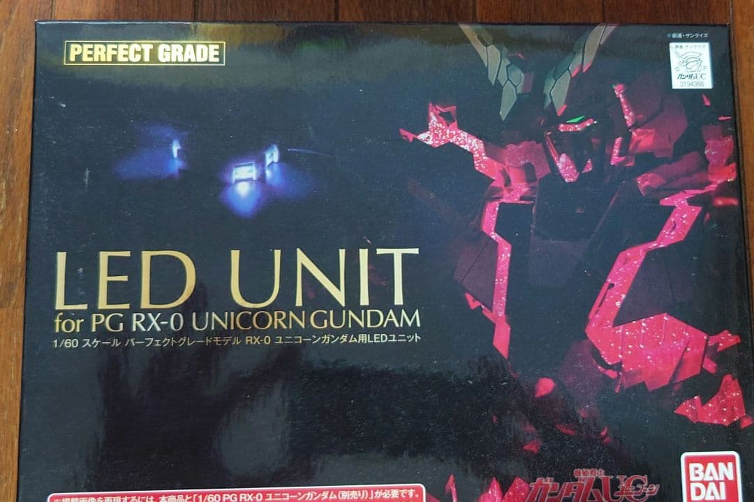 1/60 RX-0 ユニコーンガンダム　 LEDユニット　フルアーマーユニット