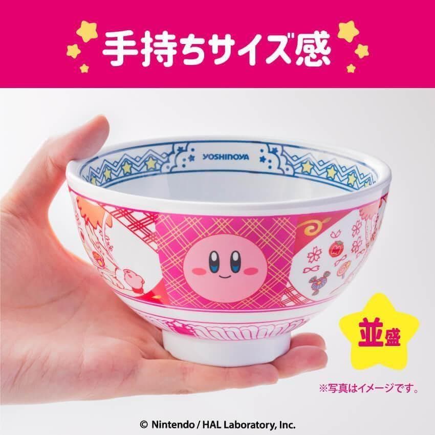 新品・未使用 吉野家 / カービィどんぶり並盛