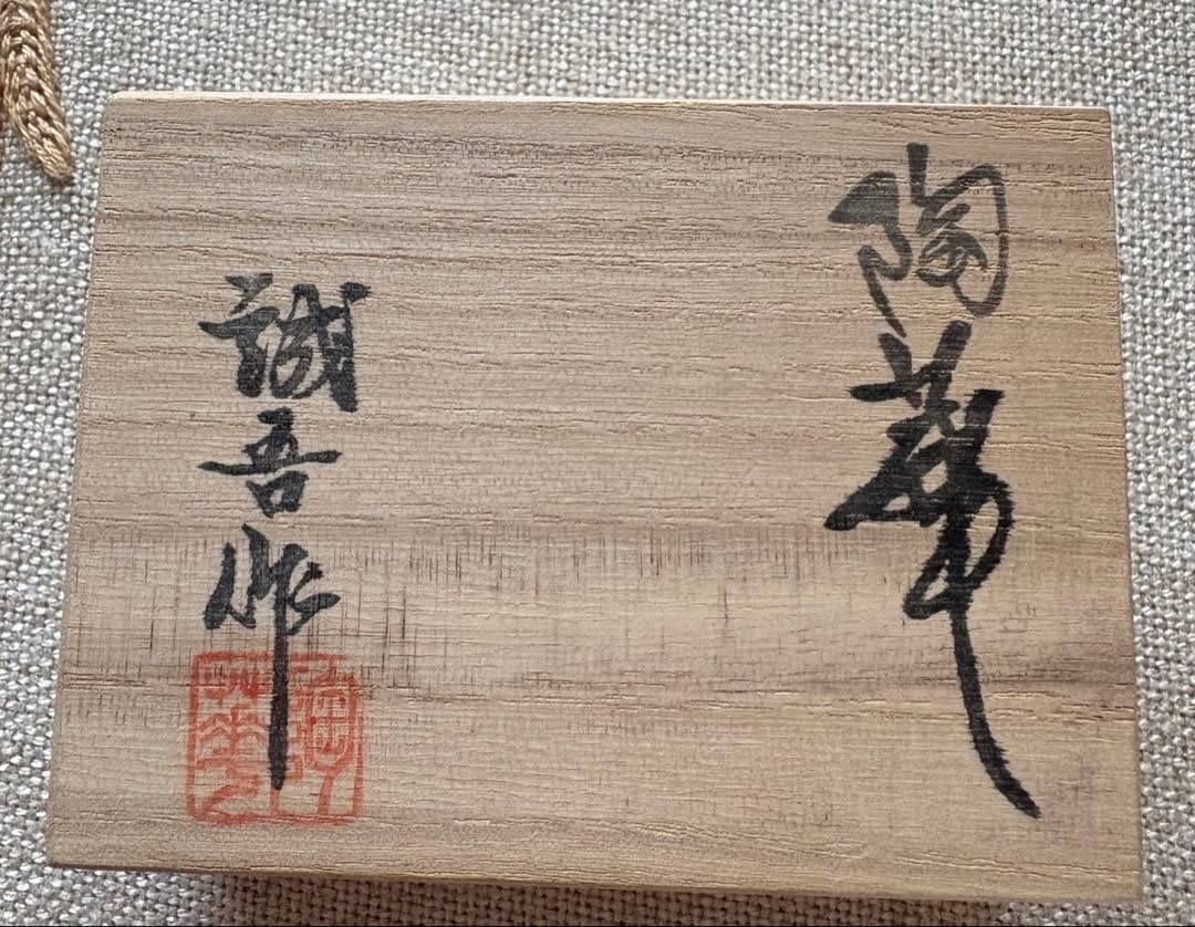 陶華　カメオ　ブローチ、ペンダントトップ