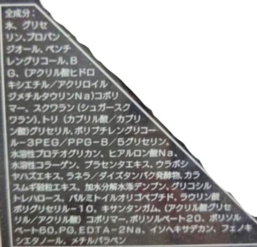 リアルふたえメーカー ２本 ＋ １本 半量 おまけ付 涙袋美容液 2本 セット②