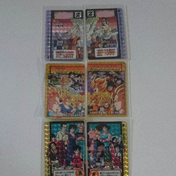 ドラゴンボール カードダス 2枚1組 三種類セット