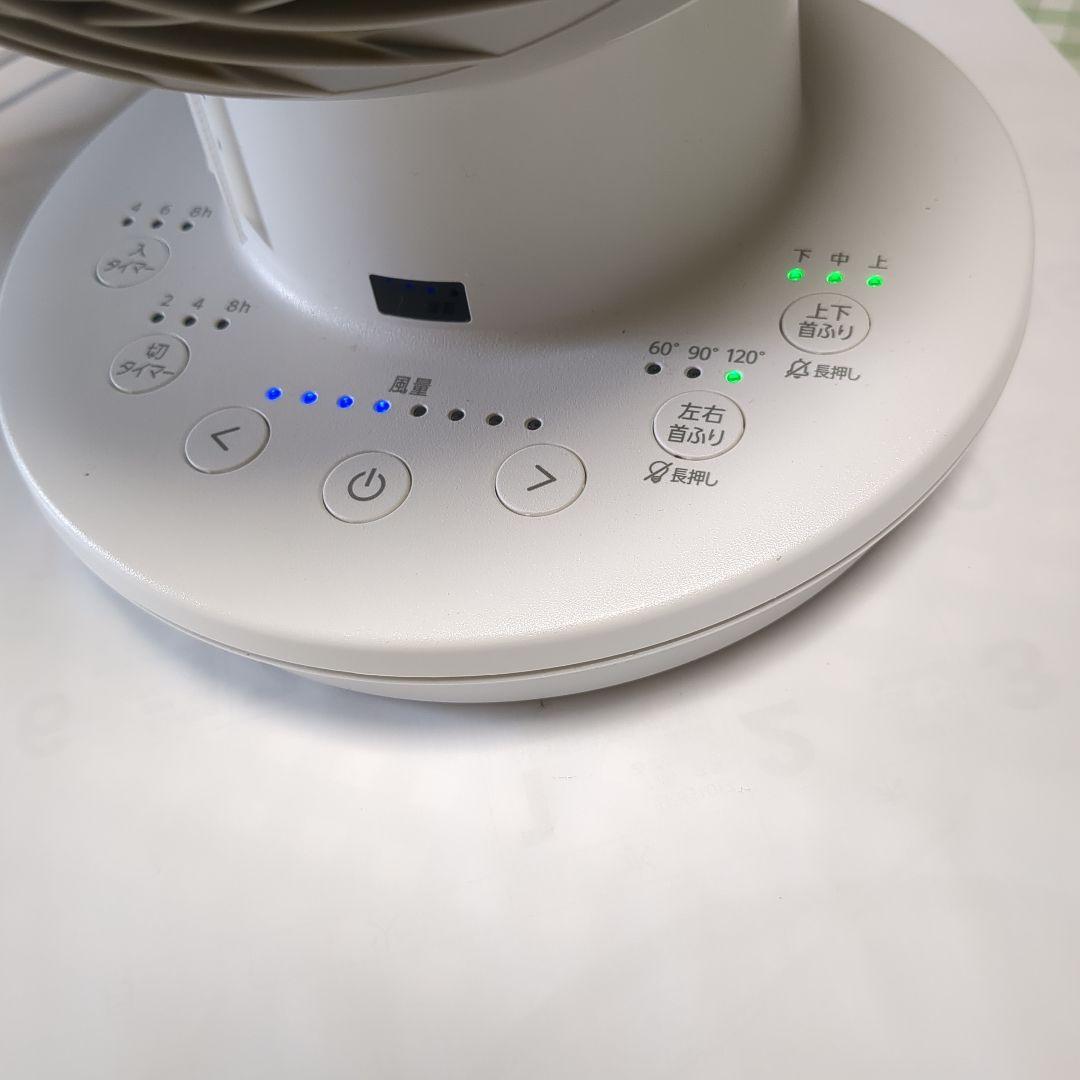 IRIS OHYAMA サーキュレーター PCF-SDC15T-EC-W