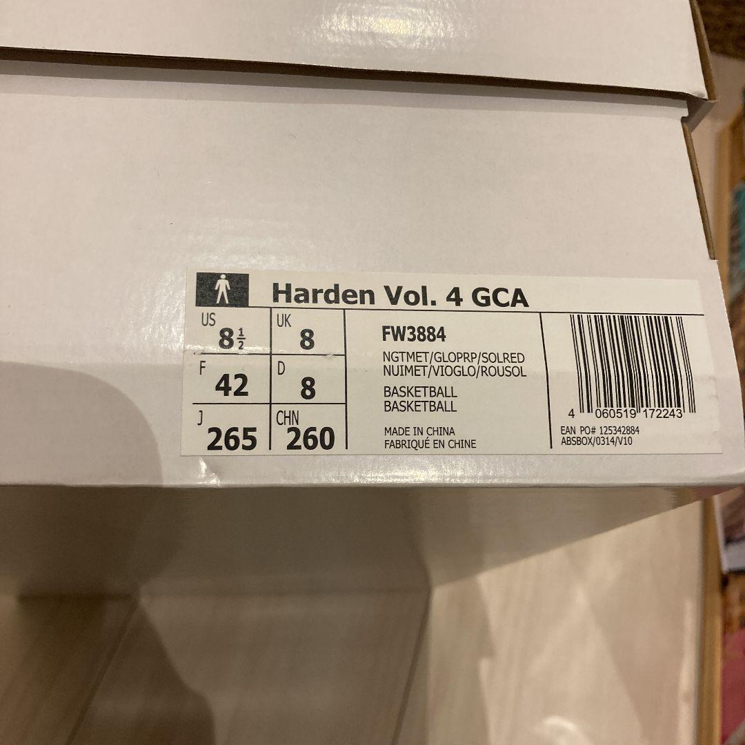 アディダス　ハーデン　vol.4