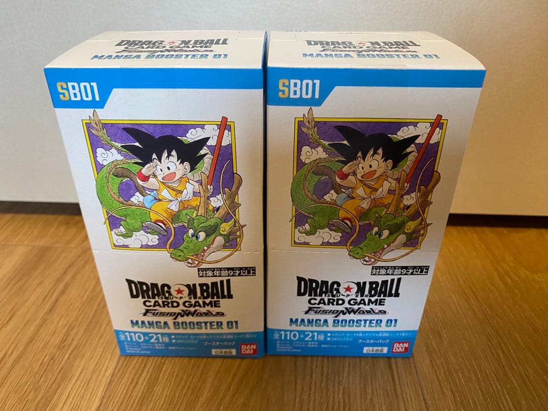 ドラゴンボール マンガブースター01 2個セット テープ付き