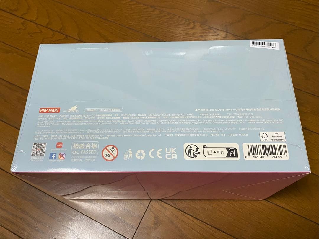 ポップマート ラブブ 6体セット マカロン ぬいぐるみ 未開封 ザモンスターズ