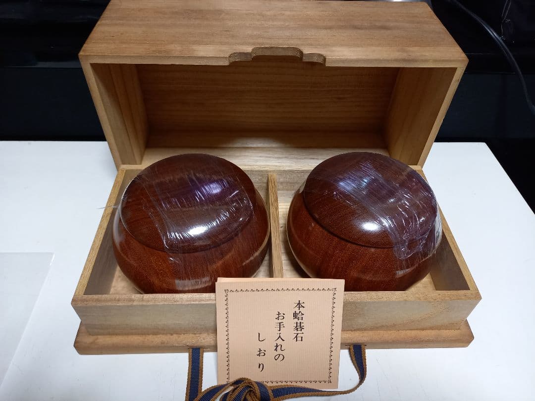 日向製　碁盤　桂　板目　木裏　碁石　本蛤　35号　一式