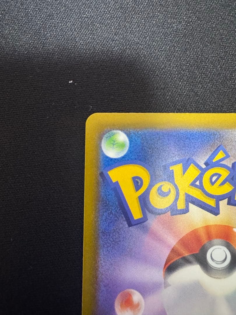 ポケモンカード メガルカリオex MA エラーカード メガドリームex