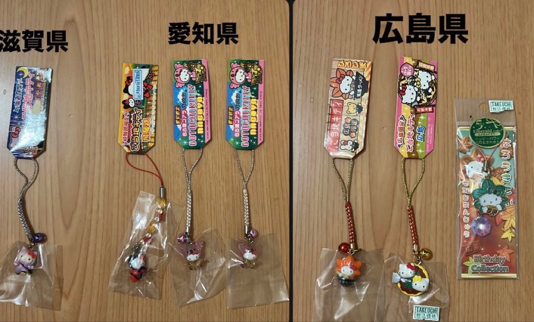【新品未開封】ご当地キティストラップ まとめ売り