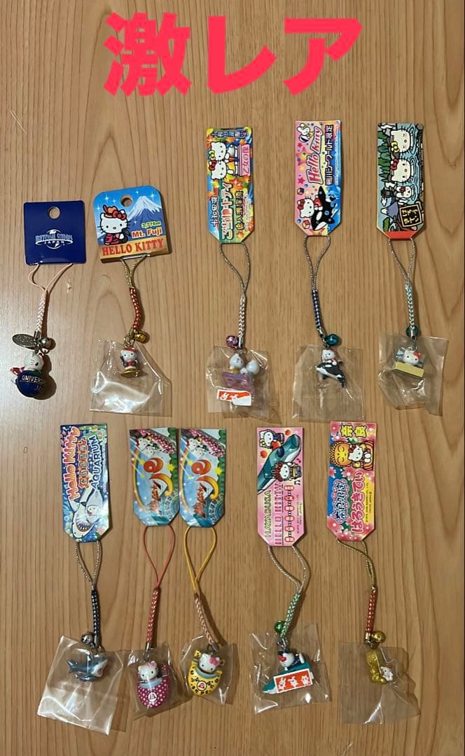 【新品未開封】ご当地キティストラップ まとめ売り