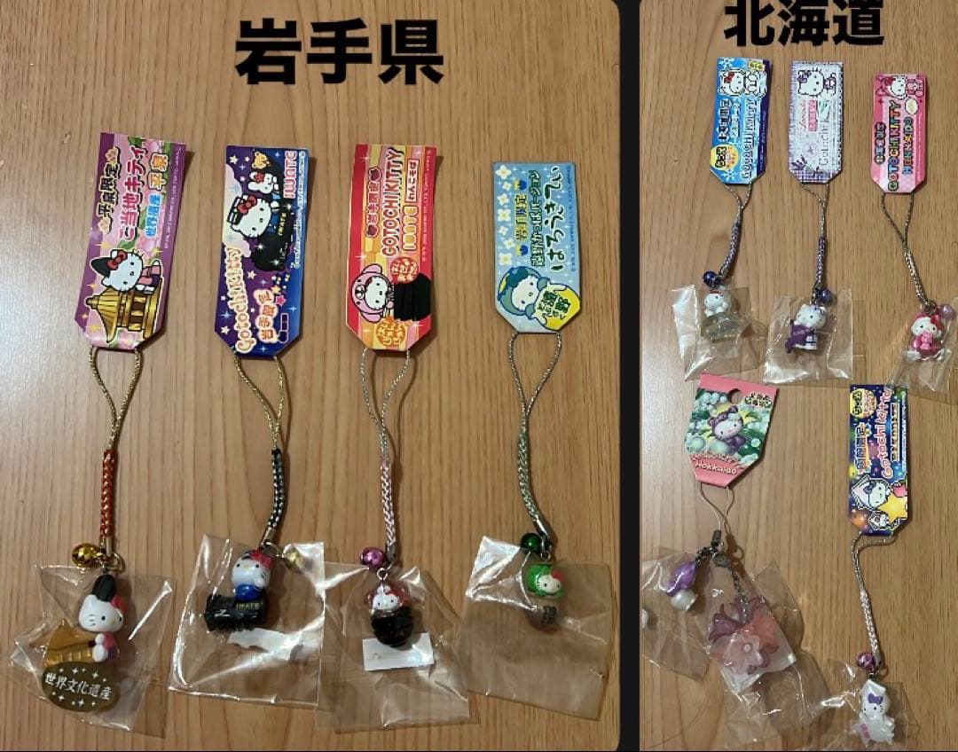 【新品未開封】ご当地キティストラップ まとめ売り