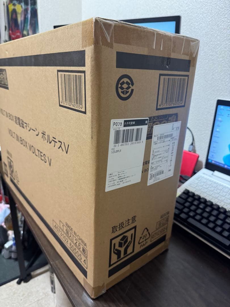 【新品】DX超合金魂 VOLT IN BOX 超電磁マシーン ボルテスV