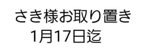 ブルーロック展 ぱしゃこれ 糸師冴 100枚、アクリルスタンド1点