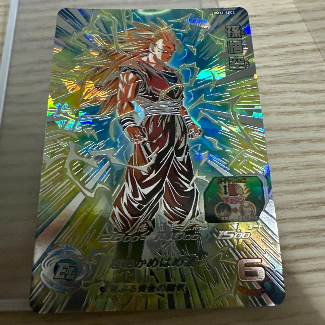 ドラゴンボールヒーローズ　bm11-sec3　孫悟空　原作再現 超サイヤ人3