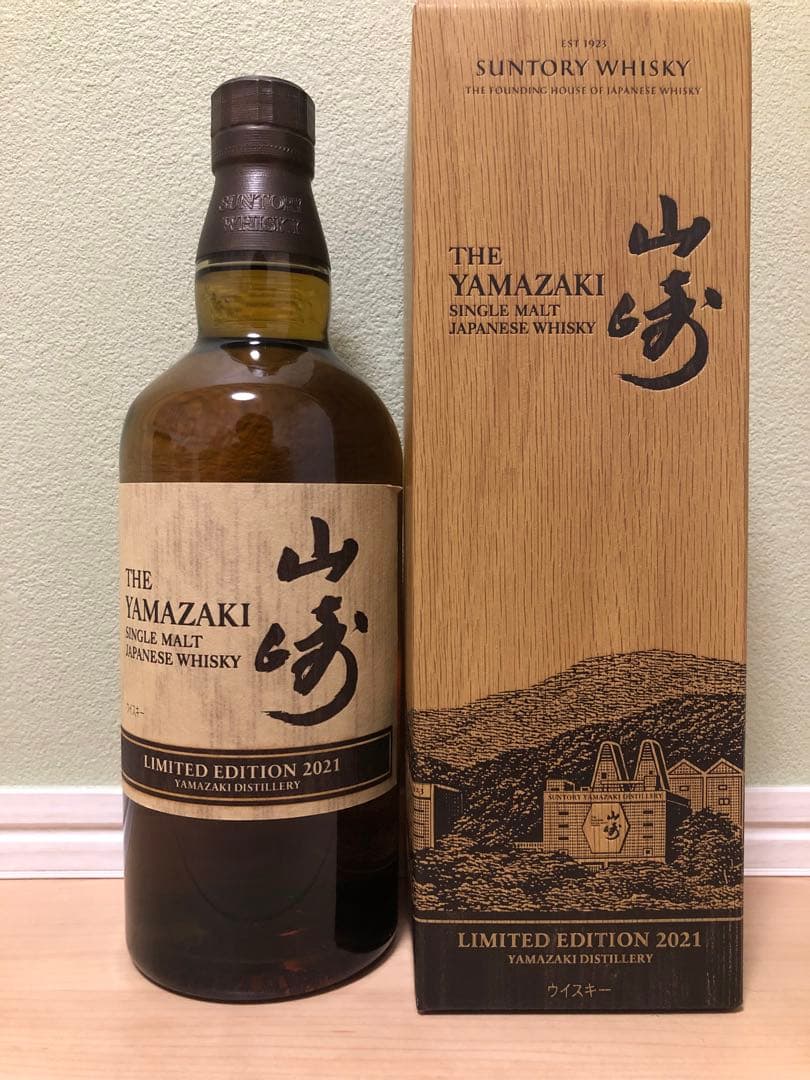 山崎 シングルモルトウイスキー 2021年