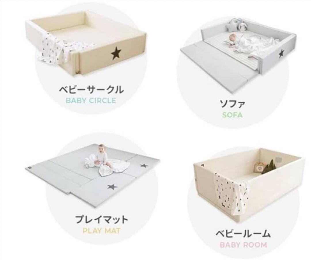 グンビ ベビーサークル GGUMBI 折りたたみマット