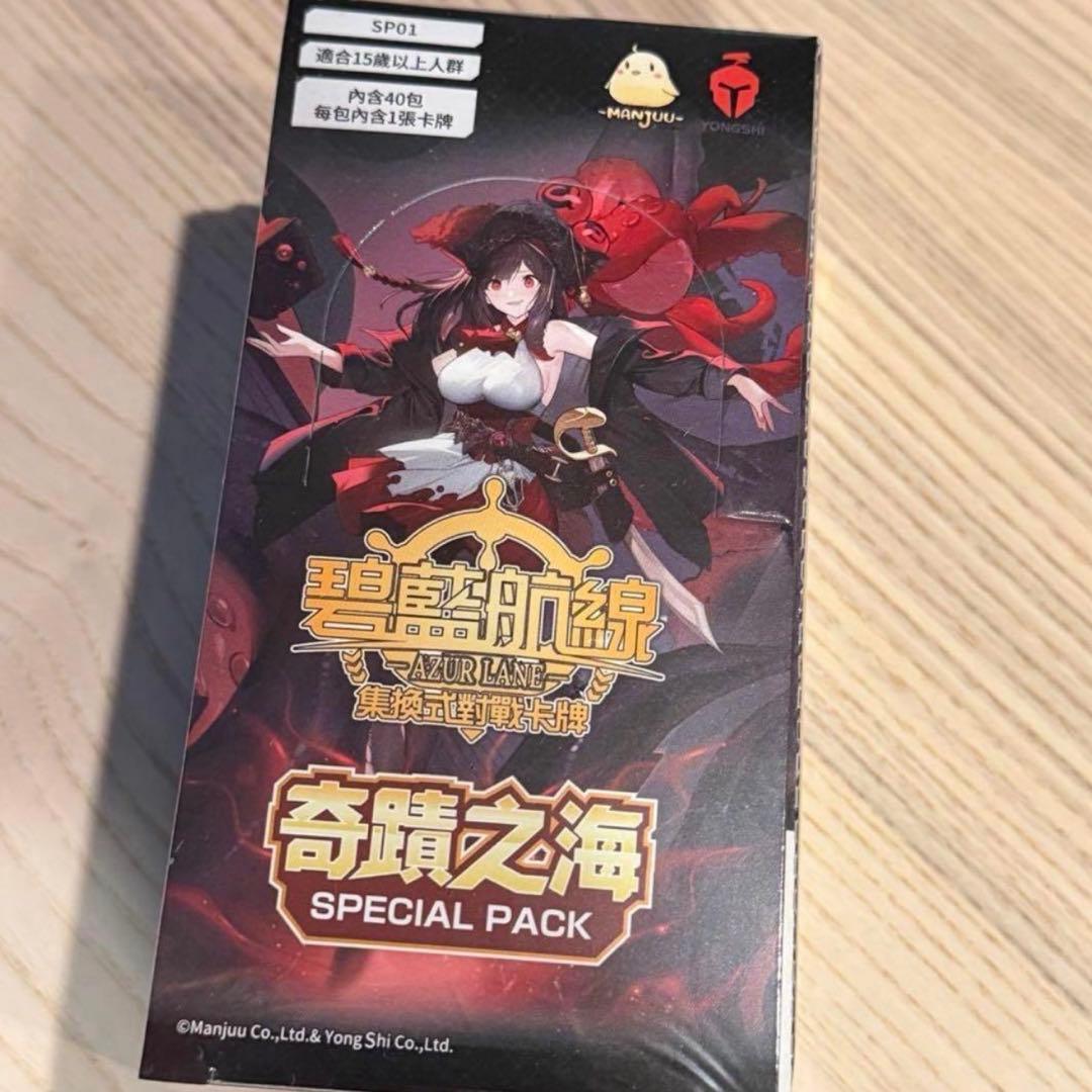 アズールレーンカードゲームTCG SP01奇跡の海新品 1BOX 40パック入り