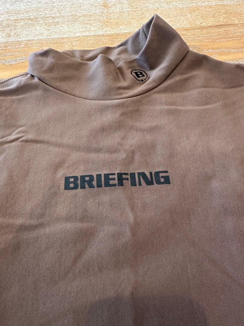 BRIEFING ブラウン 裏起毛モックネック　M 美品