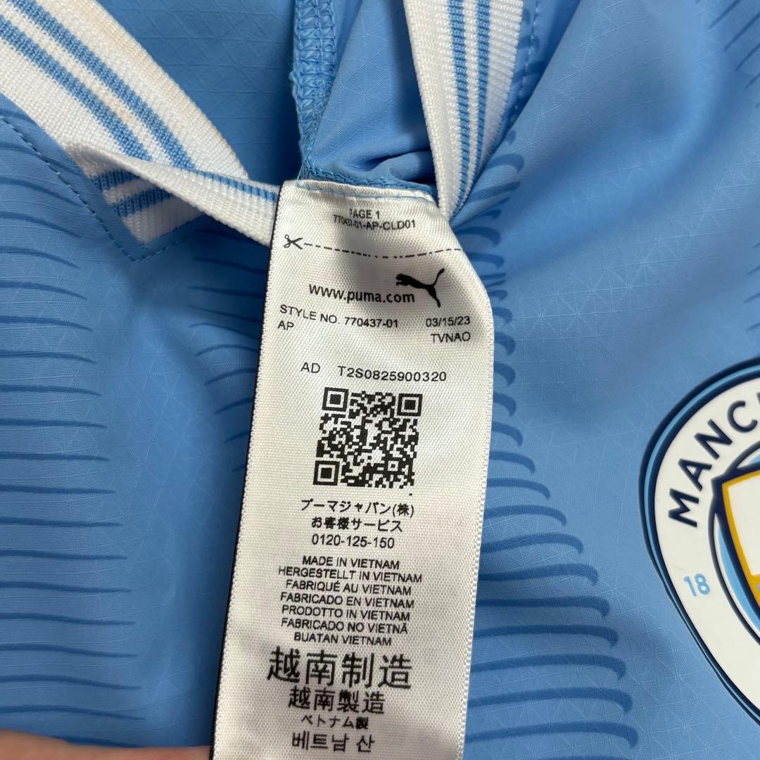 呂布カルマ　マンチェスターシティ　オーセンティック　ユニフォーム