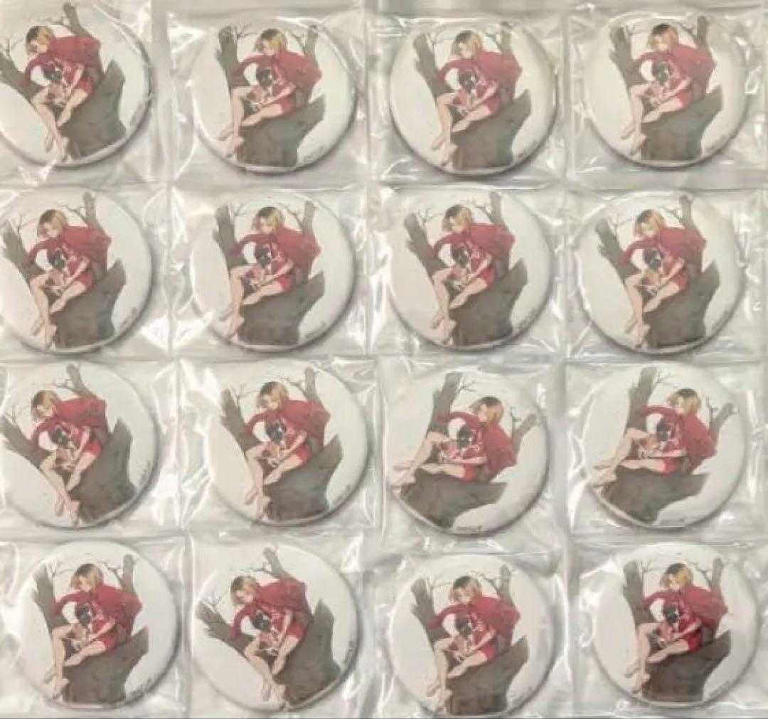 孤爪研磨 缶バッジ 48個