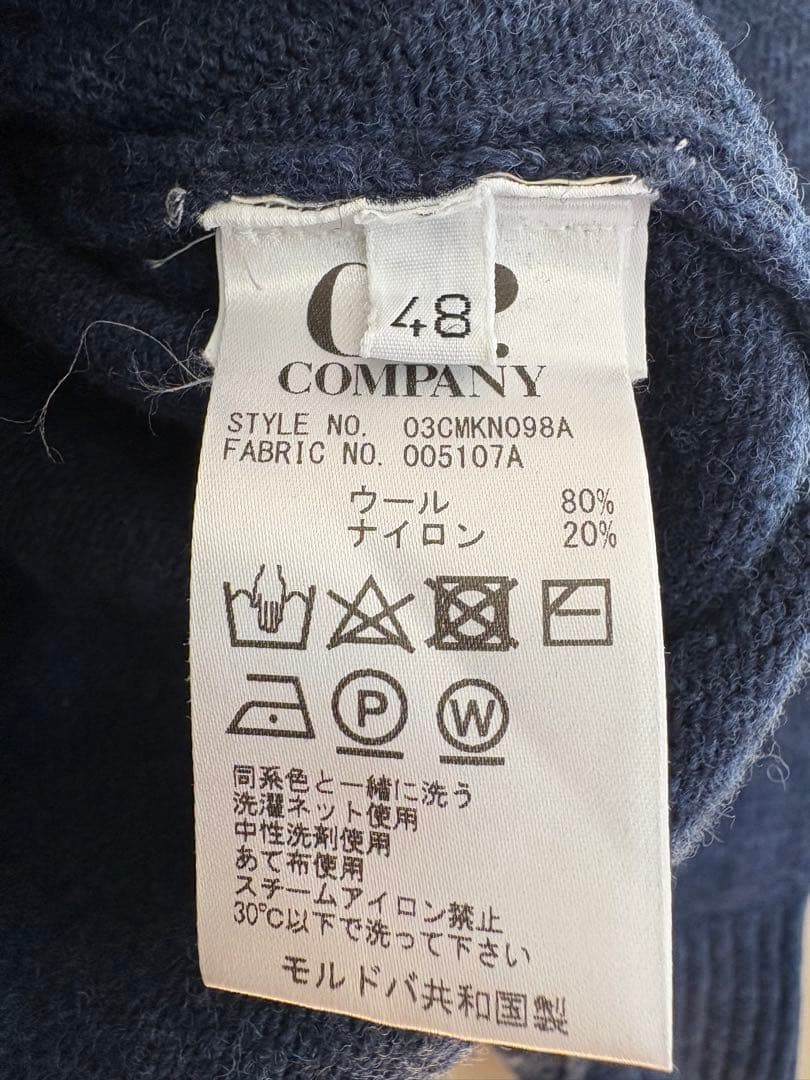【カップチョコスーパー さん専用】c.pcompany ゴーグル付きニット