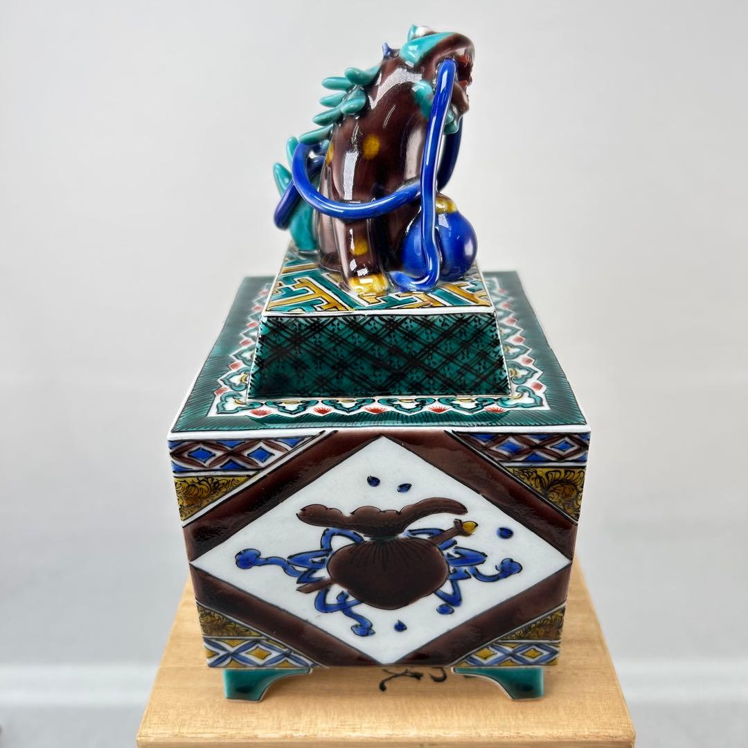 A037松浦慎弥 九谷焼 香炉 共箱