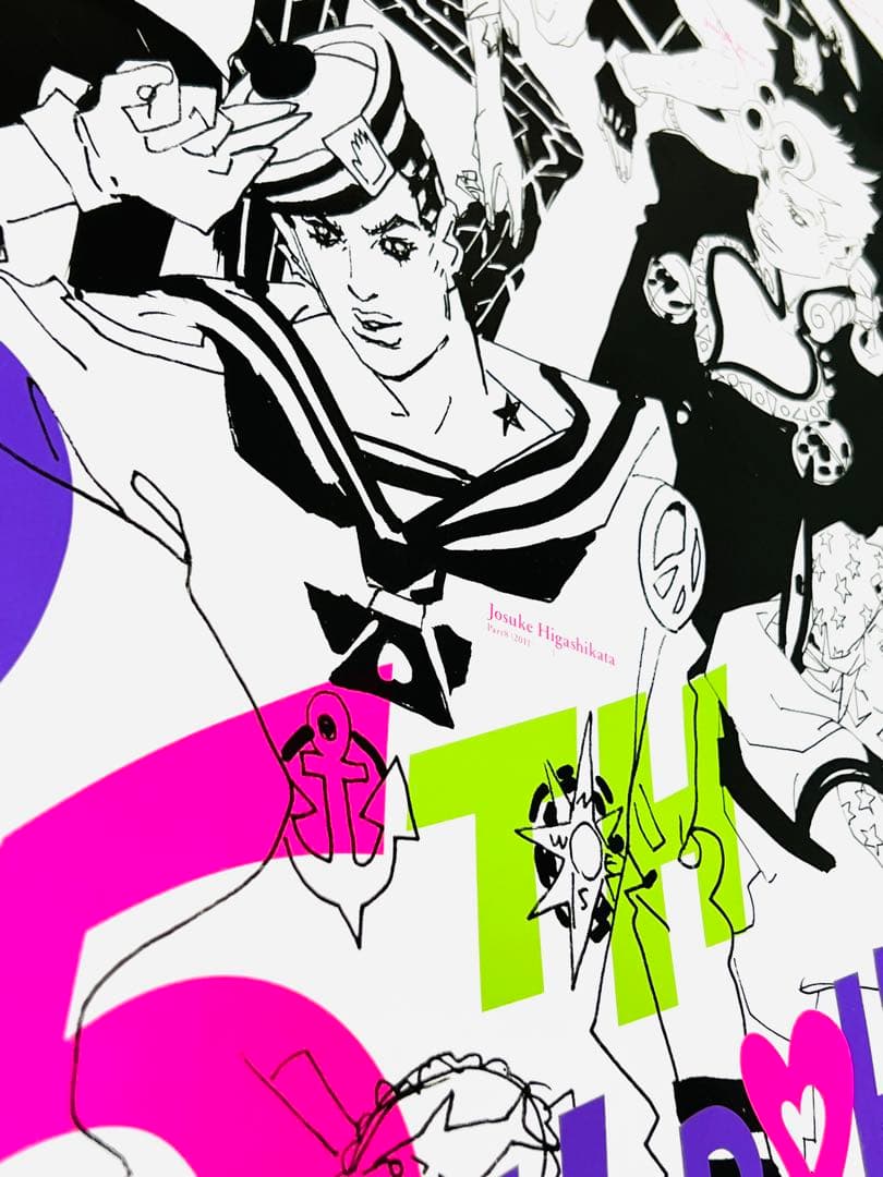 当選 ジョジョの奇妙な冒険 25周年記念ポスター ウルトラジャンプ 激レア 抽選