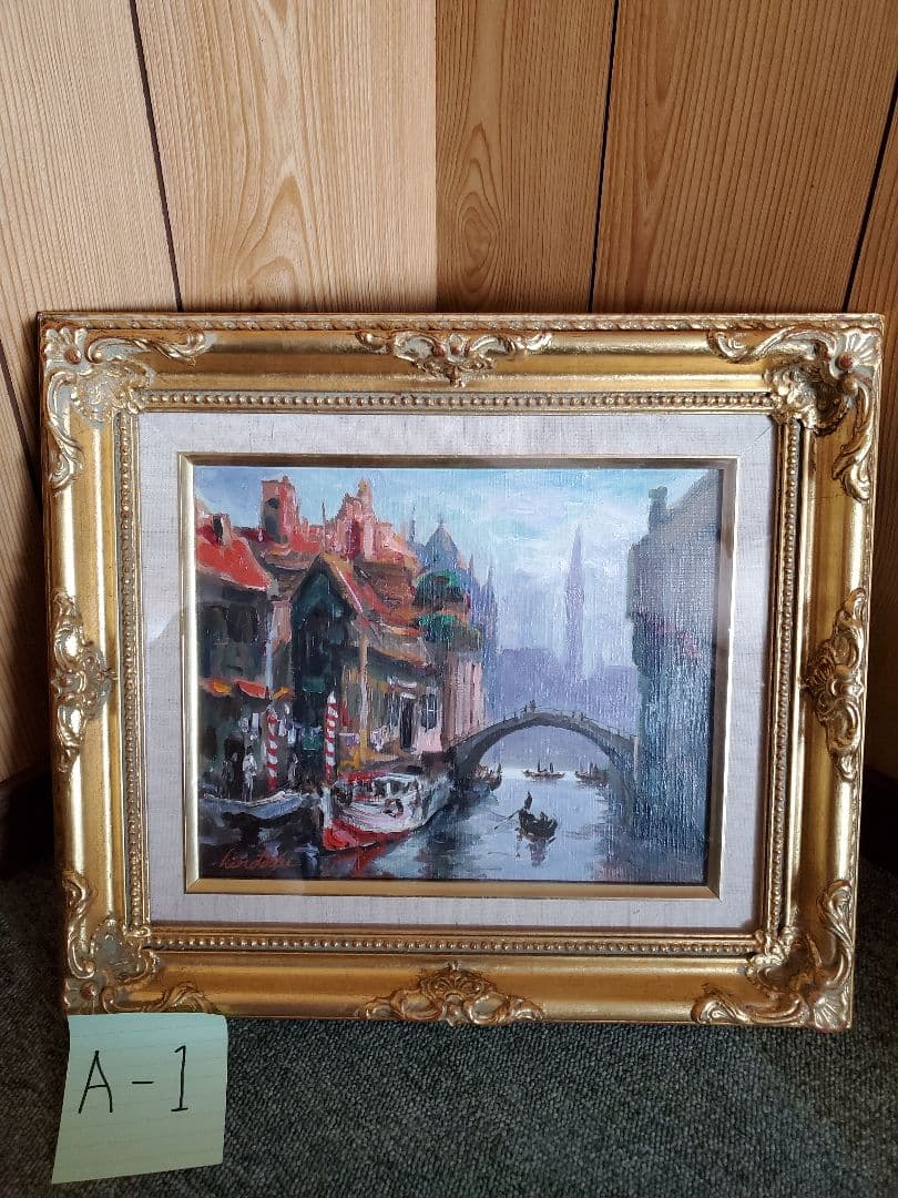 伊東熙寿 運河の風景画 金色フレーム F3号　A-1