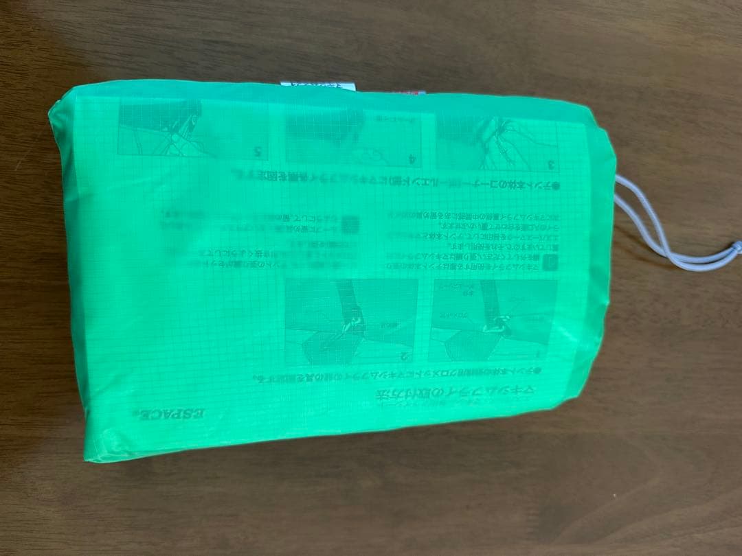 ヘリテイジ エキスパース マキシムフライ1~2人用