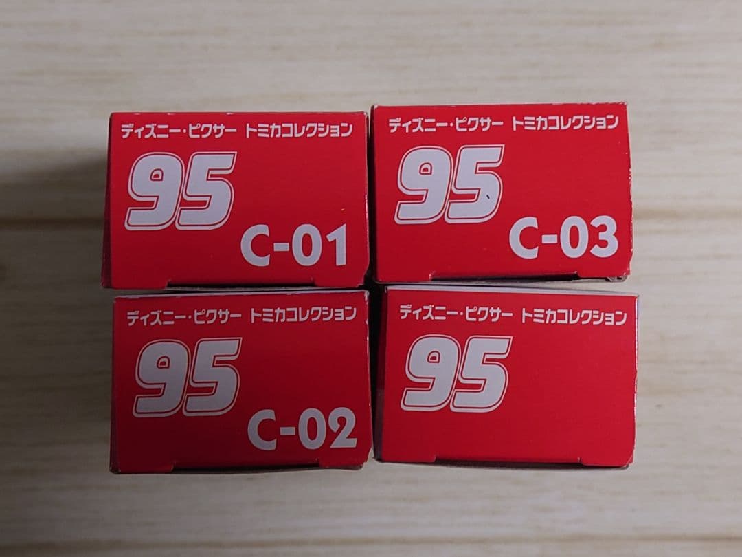 カーズトミカ　ライトニング・マックィーン 4台セット