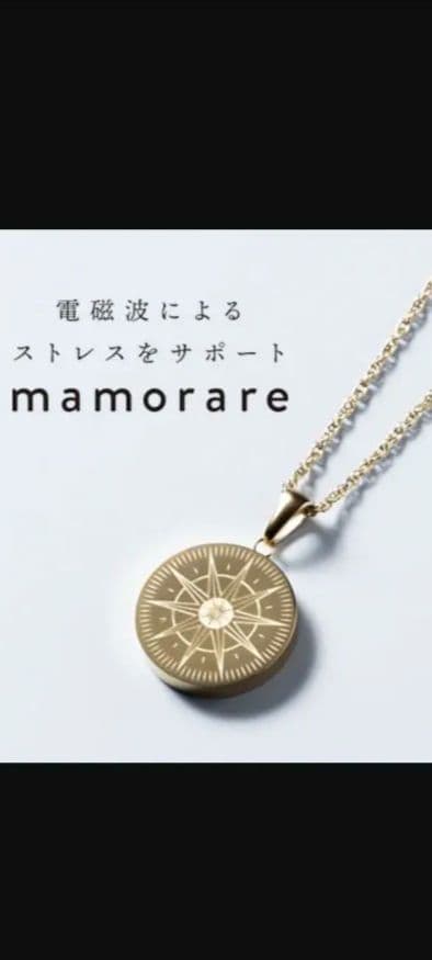 ♡Laule'a♡39　mamorare 電磁波サポート ネックレス