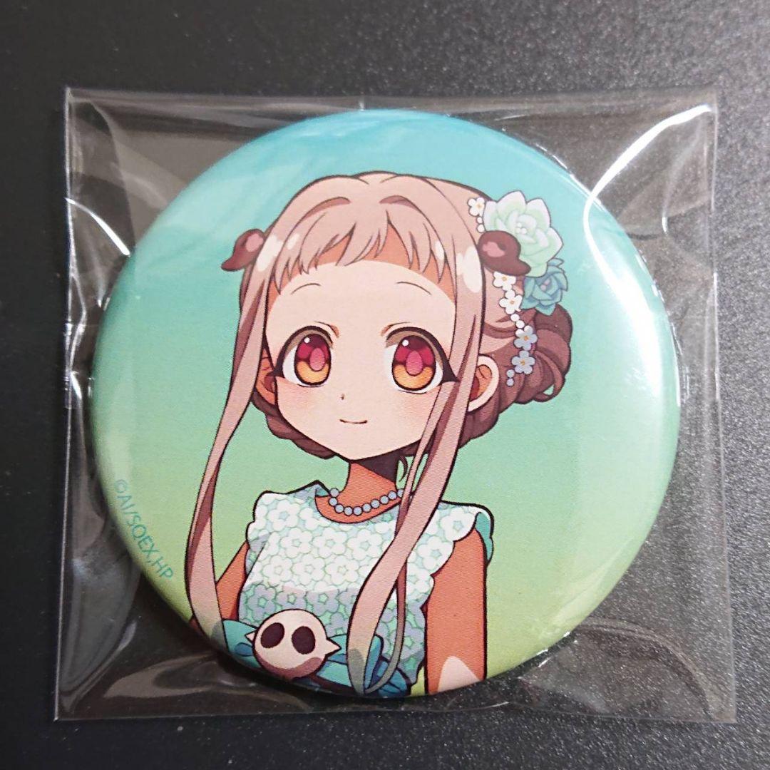 【希少品】地縛少年花子くん THEキャラCAFE 缶バッジ 正装ver. 3点