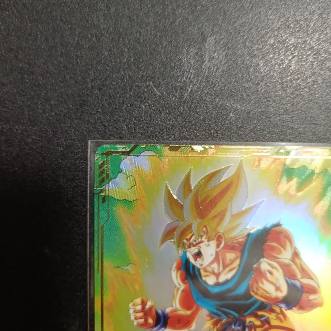 ドラゴンボールスーパーダイバーズ　sdv2-018パラレル　孫悟空