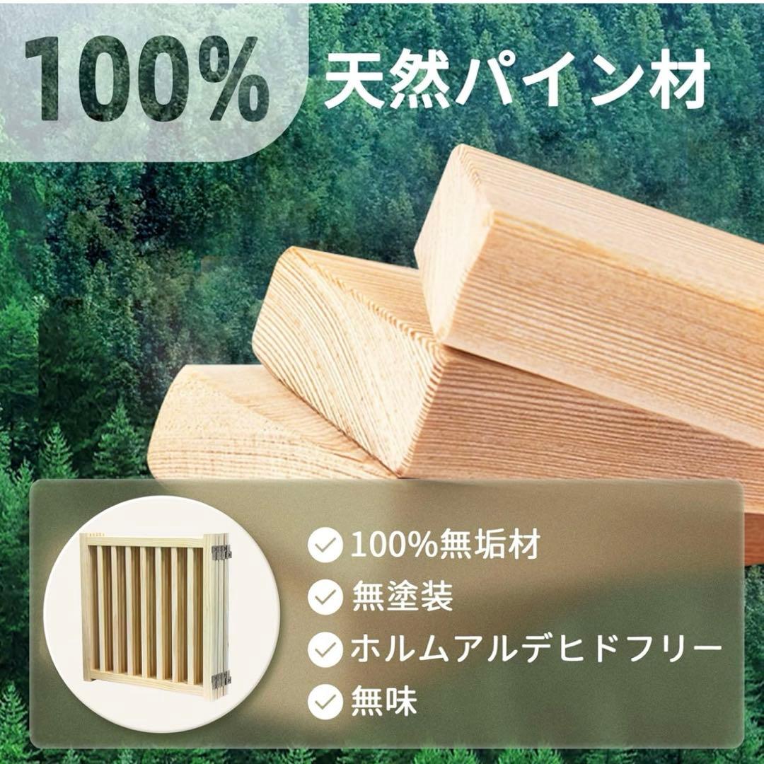 hinata様 未使用）ペット用木製ガード 長さ303cm 高さ60cm 折り畳