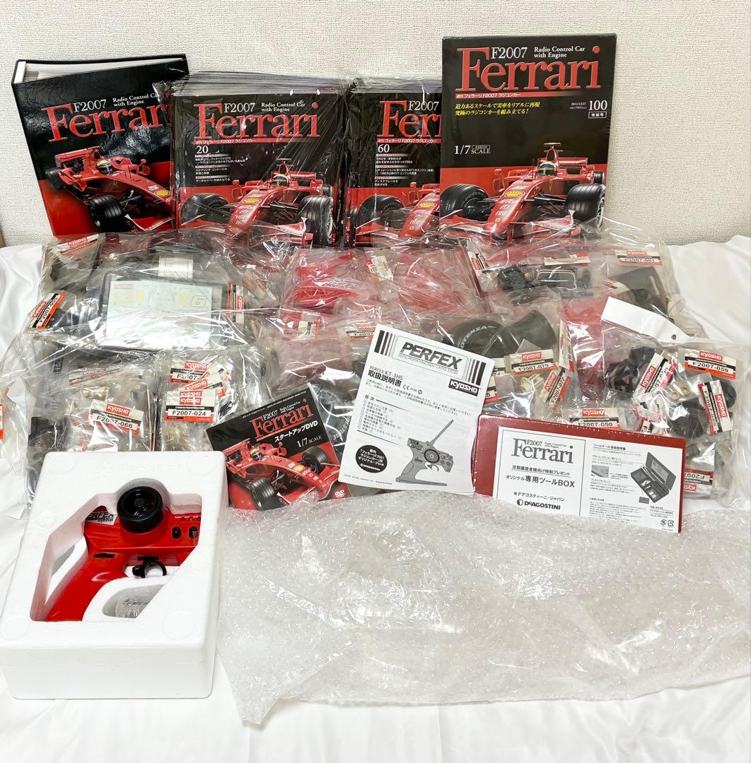 ディアゴスティーニ 週刊フェラーリ F2007 ラジコンカー 100巻セット