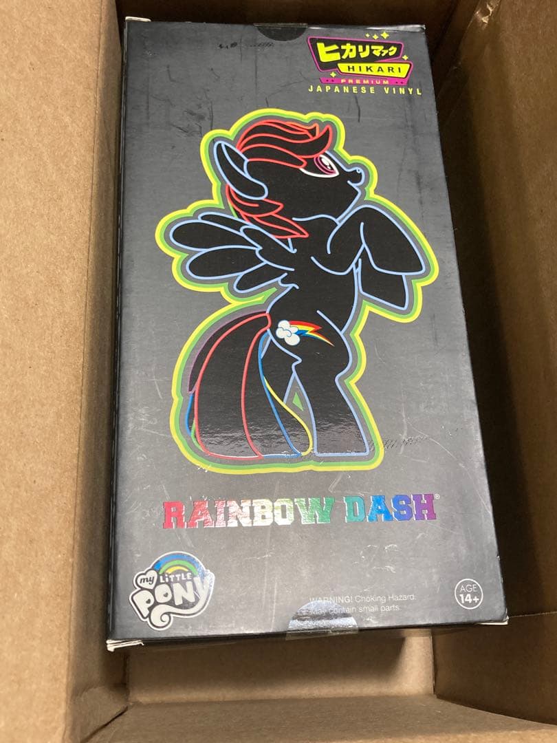 マイリトルポニー　レインボーダッシュ　Funko　フィギュア　限定版②