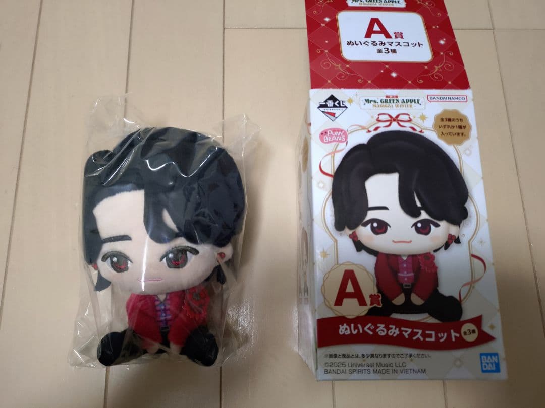 大森元貴　一番くじＡ賞