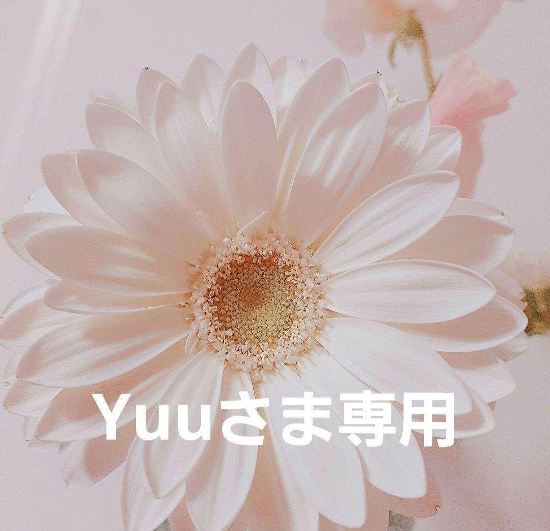 Yuuさま
