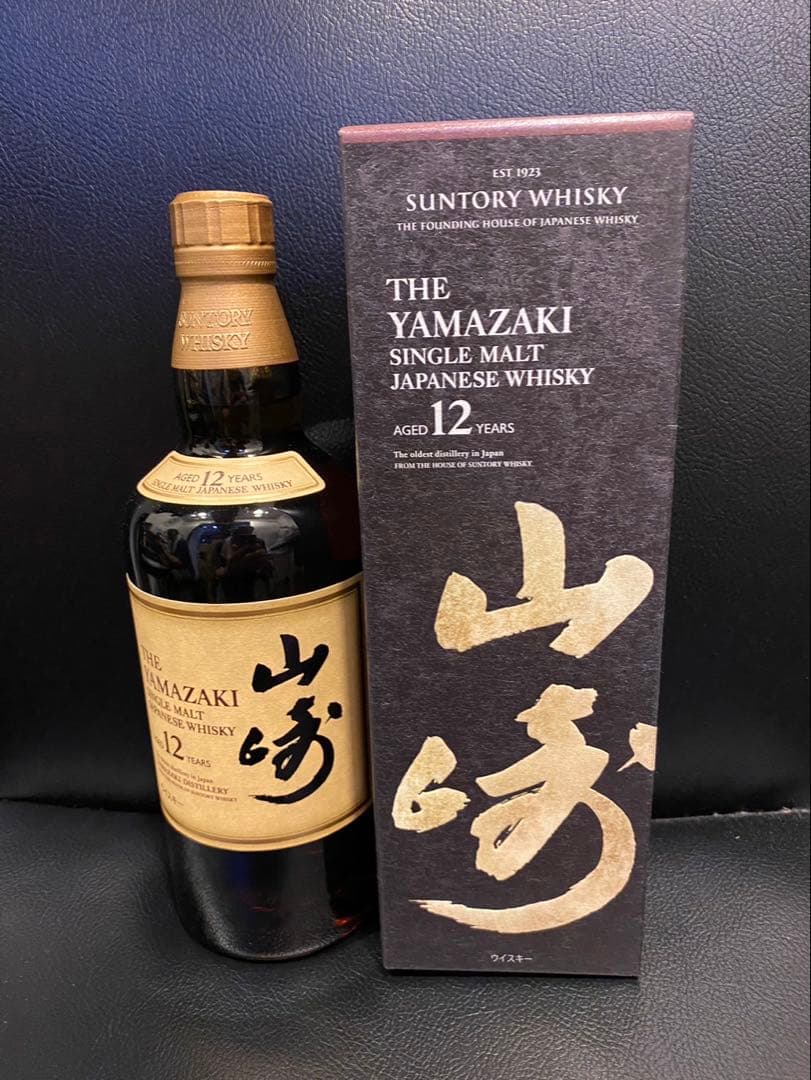 サントリーウイスキー山崎12年白州12年2本セット