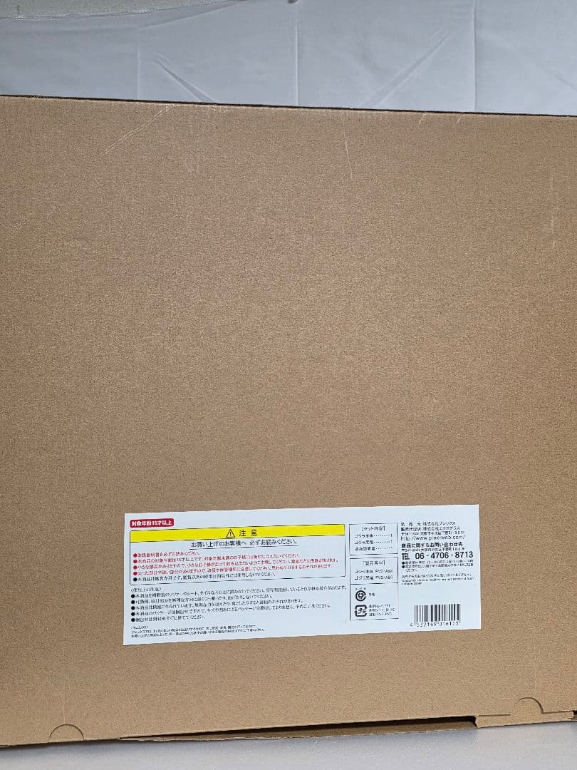 東宝30cmシリーズ　ゴジラ・アース　ゴジラ　エクスプラス　GODZILLA