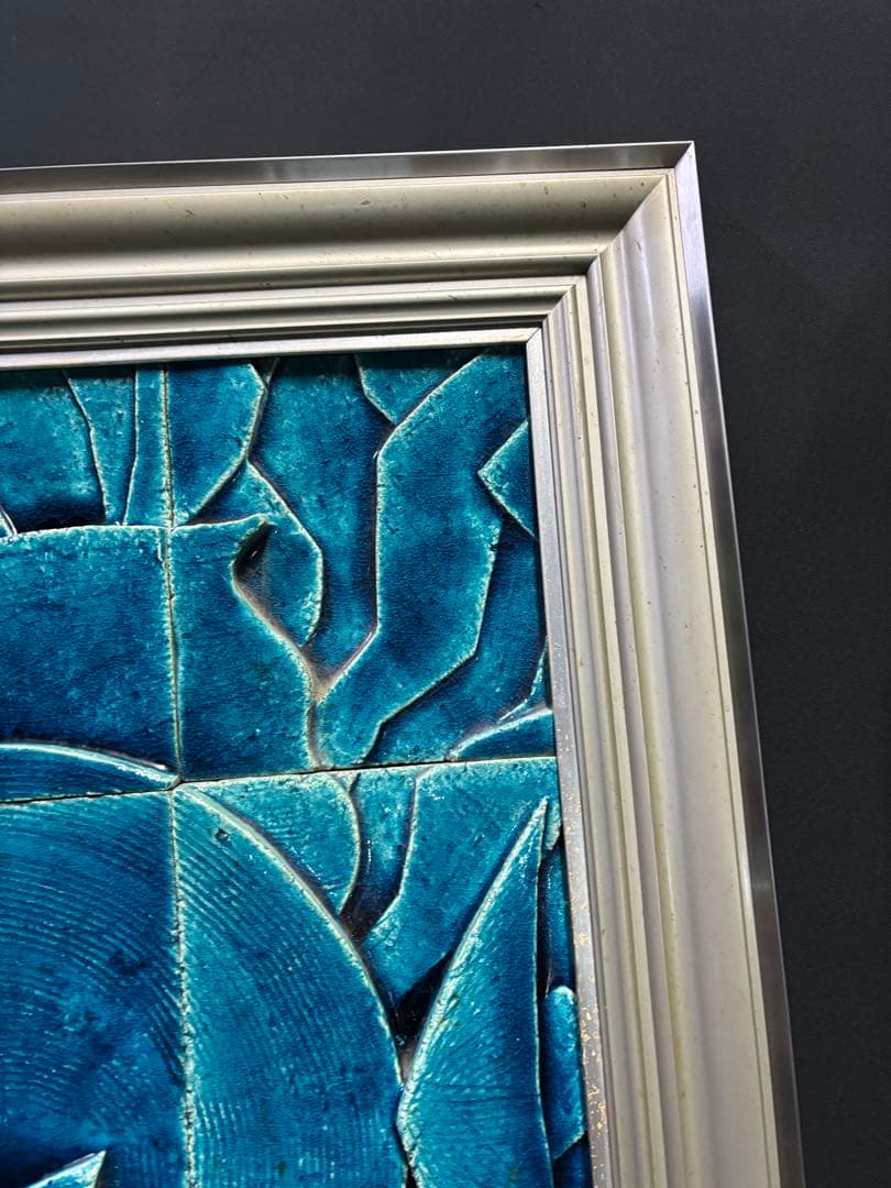 陶画 一点物 陶器 絵 絵画 額 京都 古都 錦市場 魚 魚屋 縁起物 半世紀