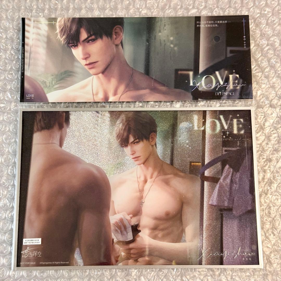 恋と深空 2025年 vip マヒル 5点セット 中国版