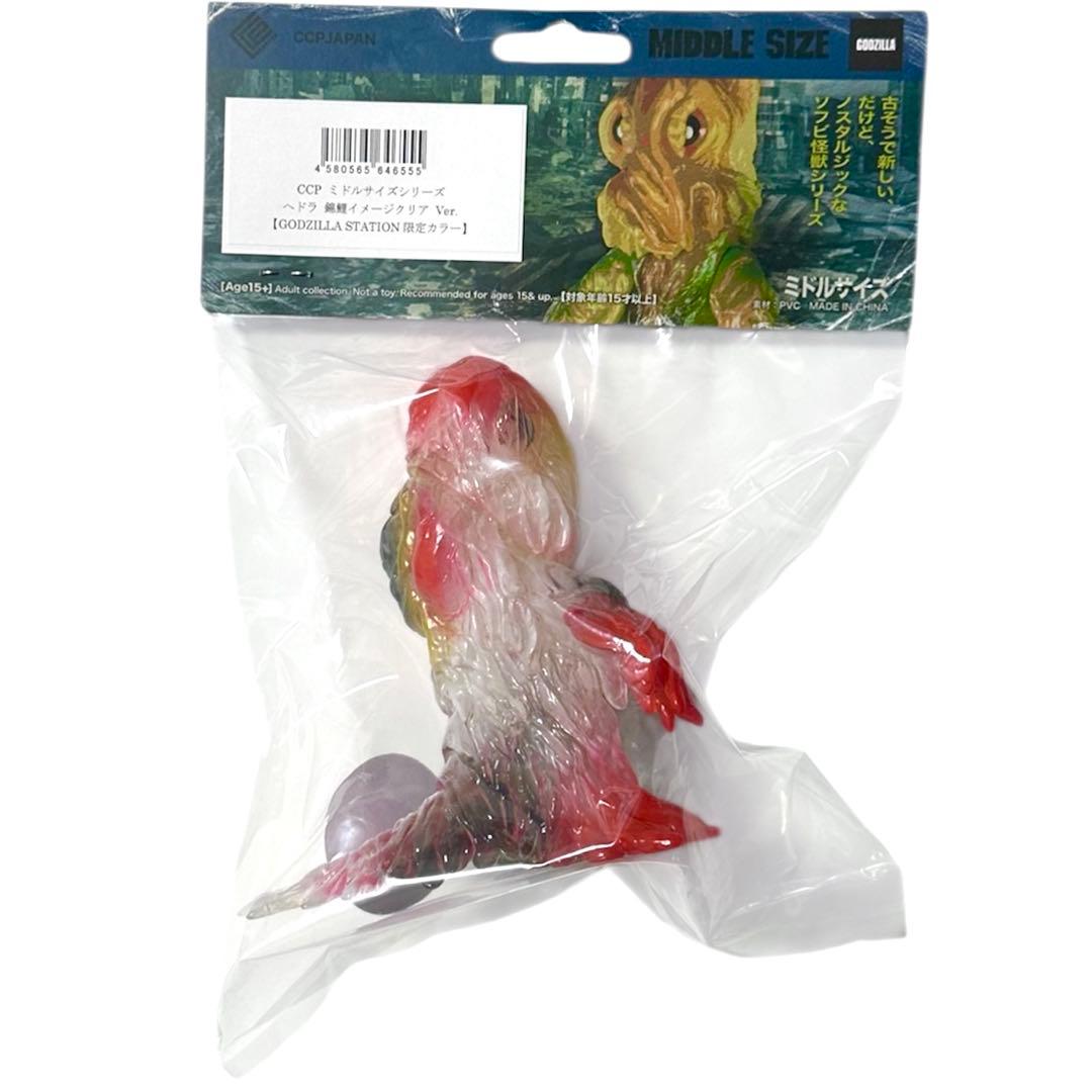 CCPミドルサイズシリーズヘドラ錦鯉イメージクリアVer.【GS限定カラー】